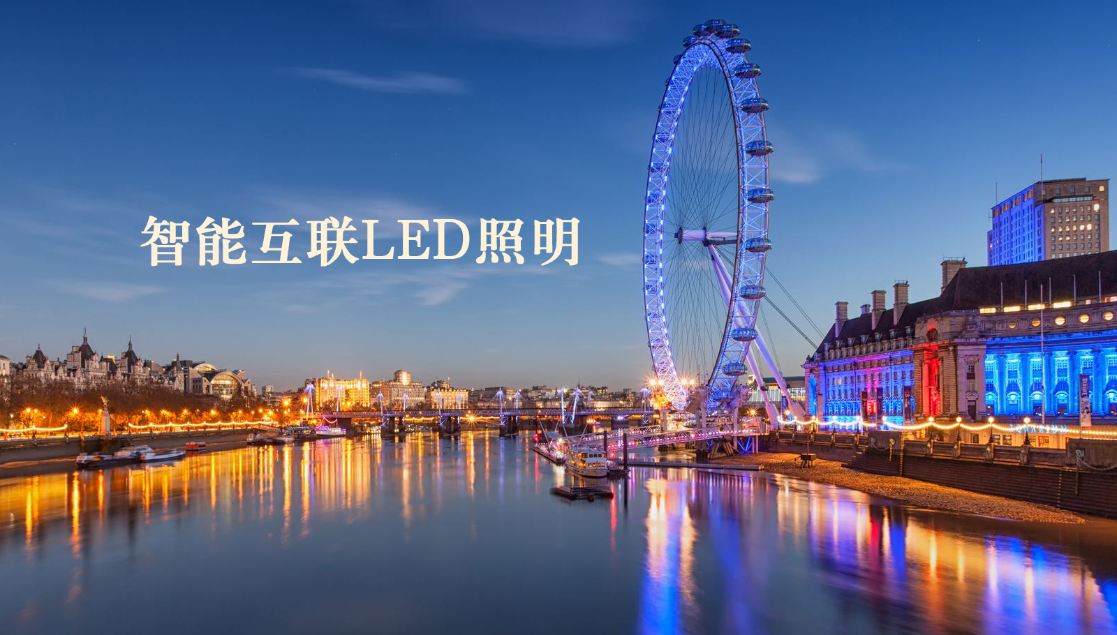 福州led灯具肏爽视频